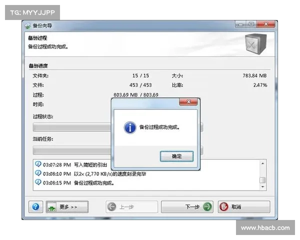调查:你多久备份一次数据? 调查:你多久备份一次数据?